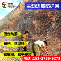 sns flexible active protection net gps2 slope protection landslide reinforcement anti-fall protection steel rope net