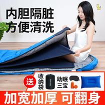 Car warm and cold sleeping bag down adults thick men and women outdoor winter camping-30 degrees winter electric heat