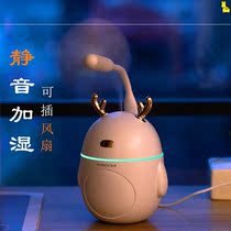 Room humidifier Aromatherapy night light aromatherapy lamp plug-in aromatherapy oven essential oil glass decorations to expand the bedroom