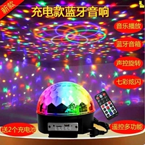 Automatic rotating lantern ktv bar flash color ball light crystal magic ball Home flash colorful light Outdoor