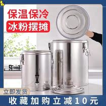 Milk tea bucket commercial stall stainless steel insulation bucket long rice bucket large capacity soup soybean milk ice powder small 304 belt