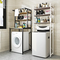 Flip-covered washing machine upper storage cabinet balcony floor-to-ceiling toilet locker roller toilet finishing type
