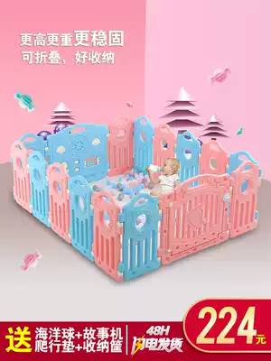 Sima children's indoor fence Game Baby baby home guardrail fence safety protection climbing mat toddler