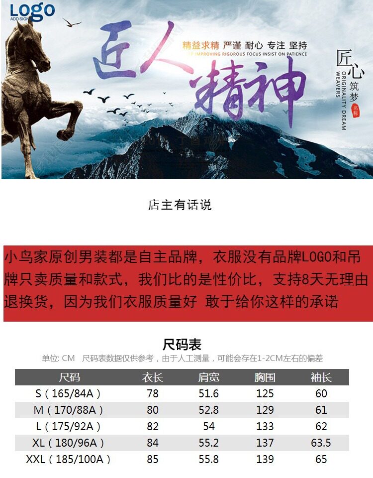 Blouson homme BIRD EAGLE PEACE - Ref 3122654 Image 6