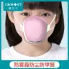 Товары от Care1st旗舰店