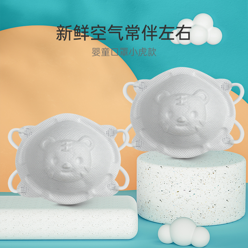 Baby mask three-layer anti-licking earmuff 3d stereo newborn baby child special autumn and winter 0-3 years old