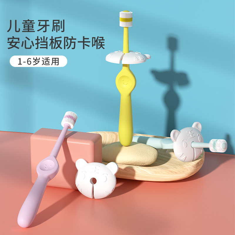 Infant toothbrush 360 degrees special 3d milk toothbrush for infants and young children 1-2-3--4-5-6 years old soft hair training mouthguard