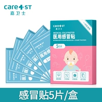 Холодная паста 5 таблетки