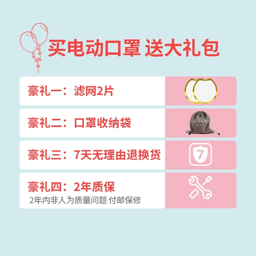 Jiawei детская умная интеллектуальная электрическая маска против -pm2.5 анти -хейзе фрардегидная пыль зарядка ветер