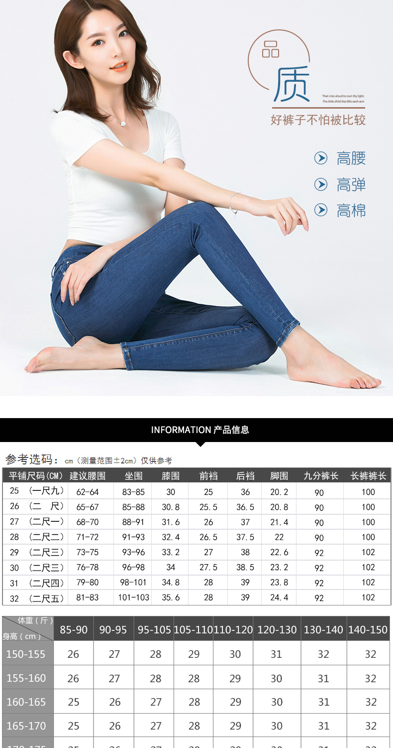 Jean femme - Ref 3194395 Image 16