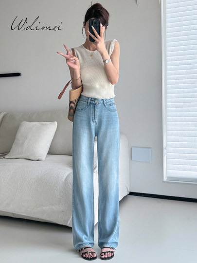 浅色阔腿牛仔裤女高腰直筒宽松2025年夏季新款天丝拖地裤垂感春秋