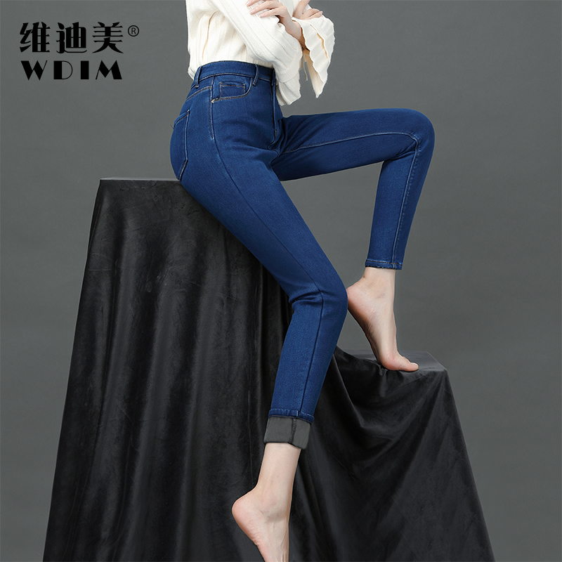 Thickened and velvet jeans women's slim slim pencil pants 2022 winter new high-waisted trousers for outer wear