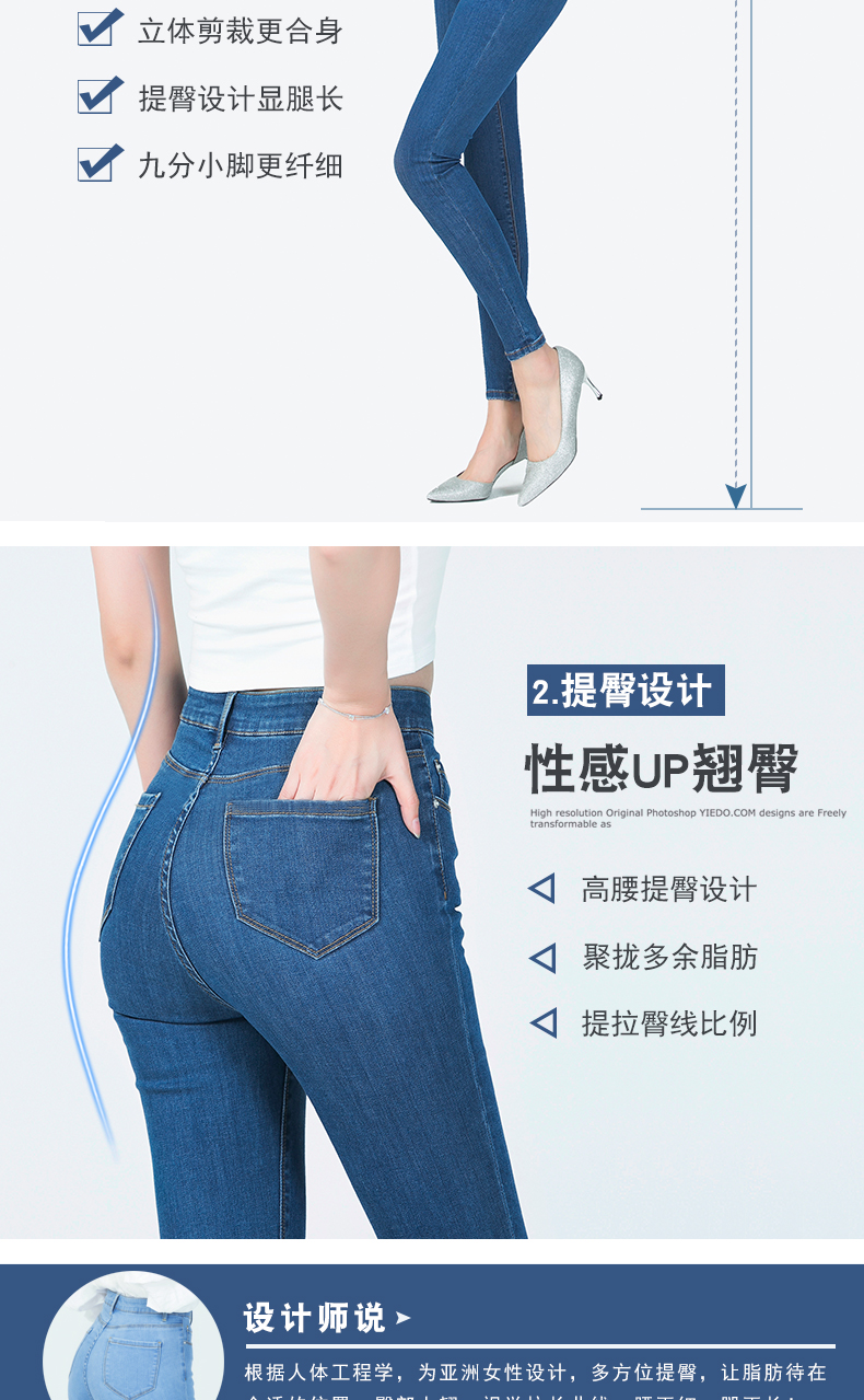 Jean femme - Ref 3194444 Image 9
