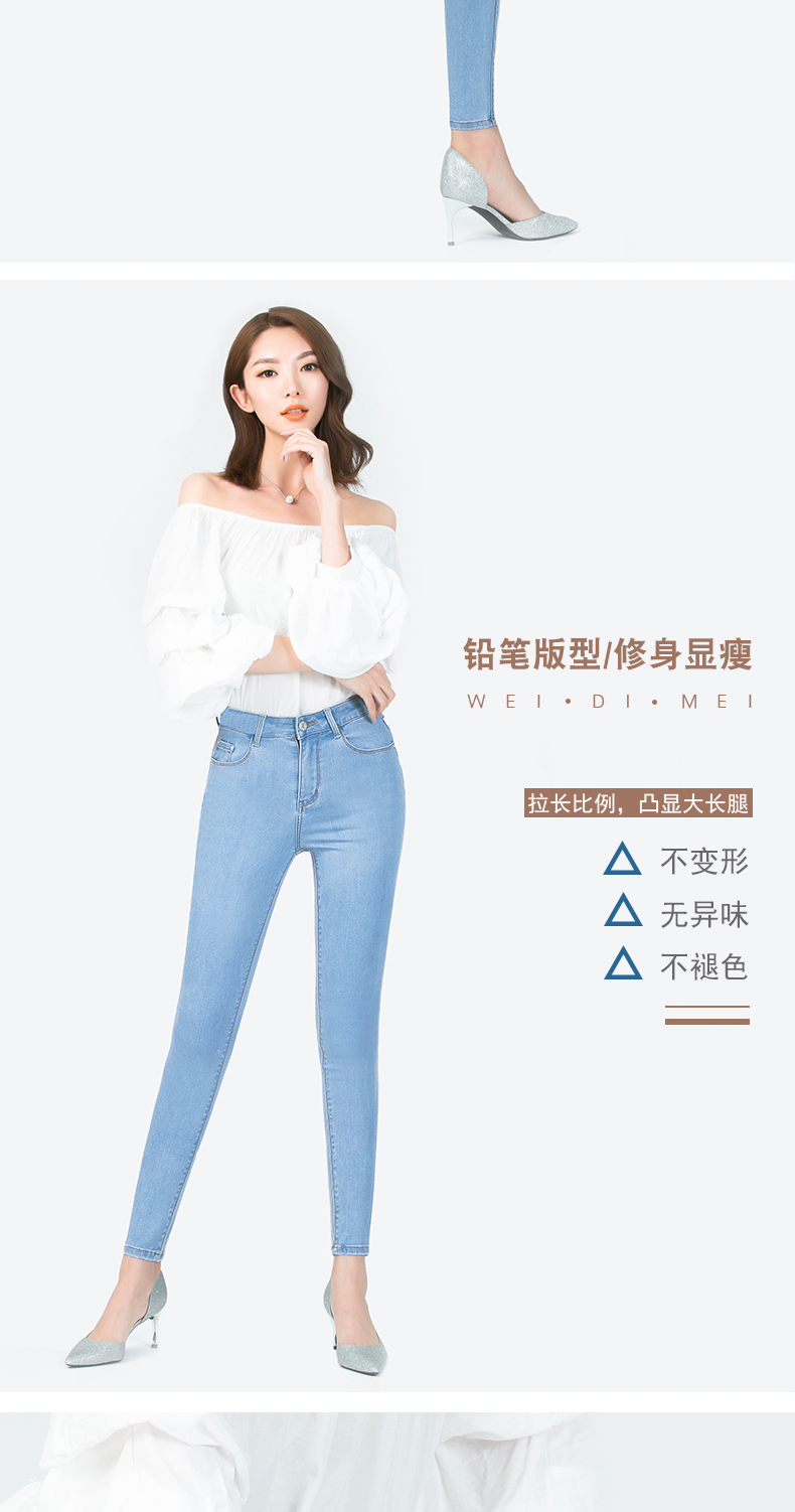 Jean femme - Ref 3194395 Image 9