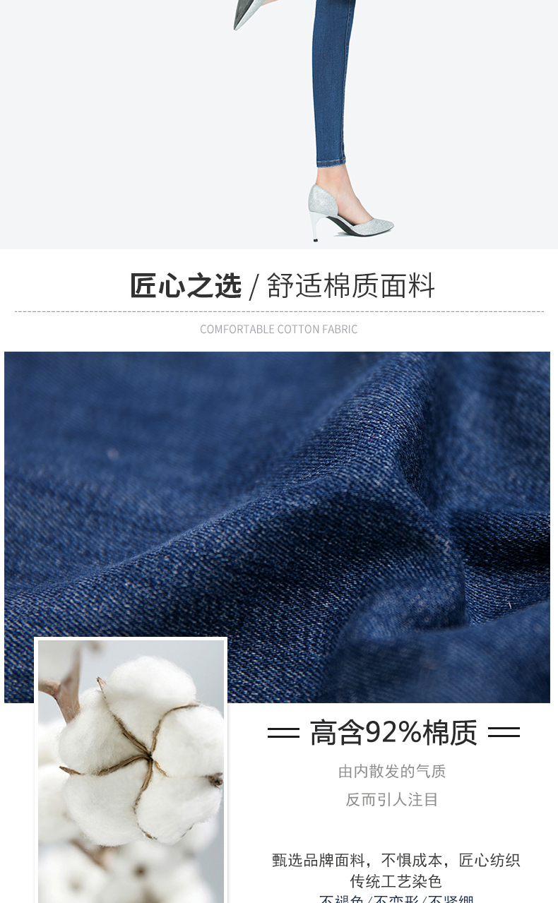 Jean femme - Ref 3194444 Image 11