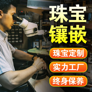 18k gold inlaid and processed customized ring, jade colored gemstone, diamond pearl pendant, high-end customized jewelry