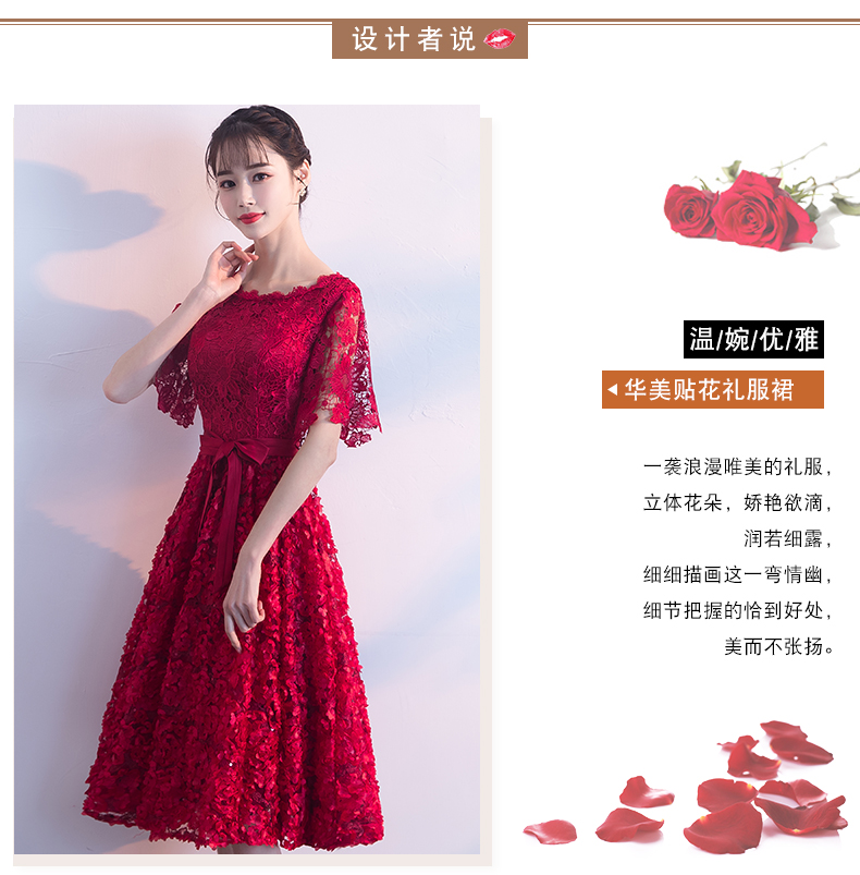 Robe du soir LATFFY - Ref 3211155 Image 18