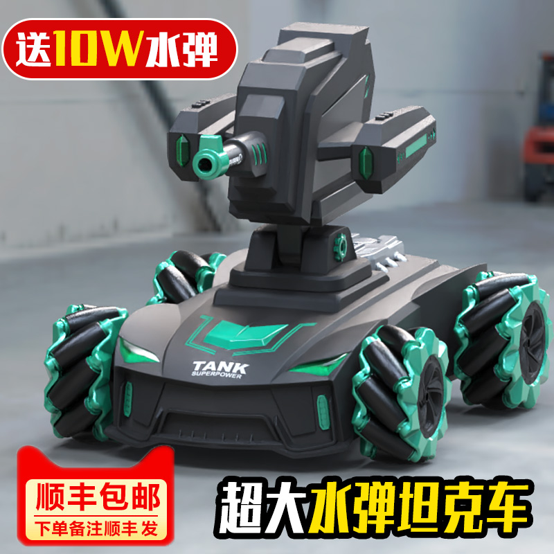 Children Tank Gesture Sensing Remote Control Car pair Warplane A can emit Absorbent Bullets Spray Cross-country Boy Toy Car