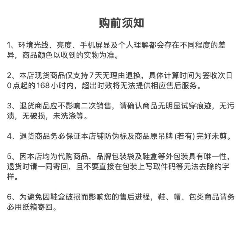 国内现货montbell日本户外正品美山童装春夏速干透气防晒短袖T恤 — 2