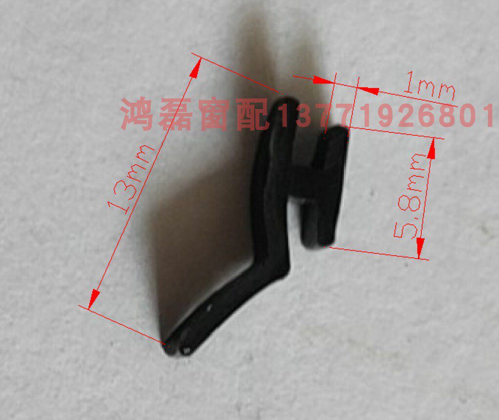 Ropes money 898 edge seal bar triple EPDC sealed skin