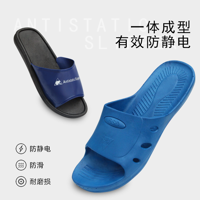 Antistatic Slippers Factory Dust-free Shoes Workshop Men And Women Summer Dust Shoes Static Shoes Esd Black Soft Bottom Slippers