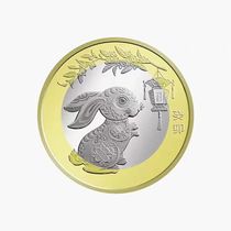 2023 Zodiac Rabbit Year RMB10  commemorative coin New roll to unpack a small round box