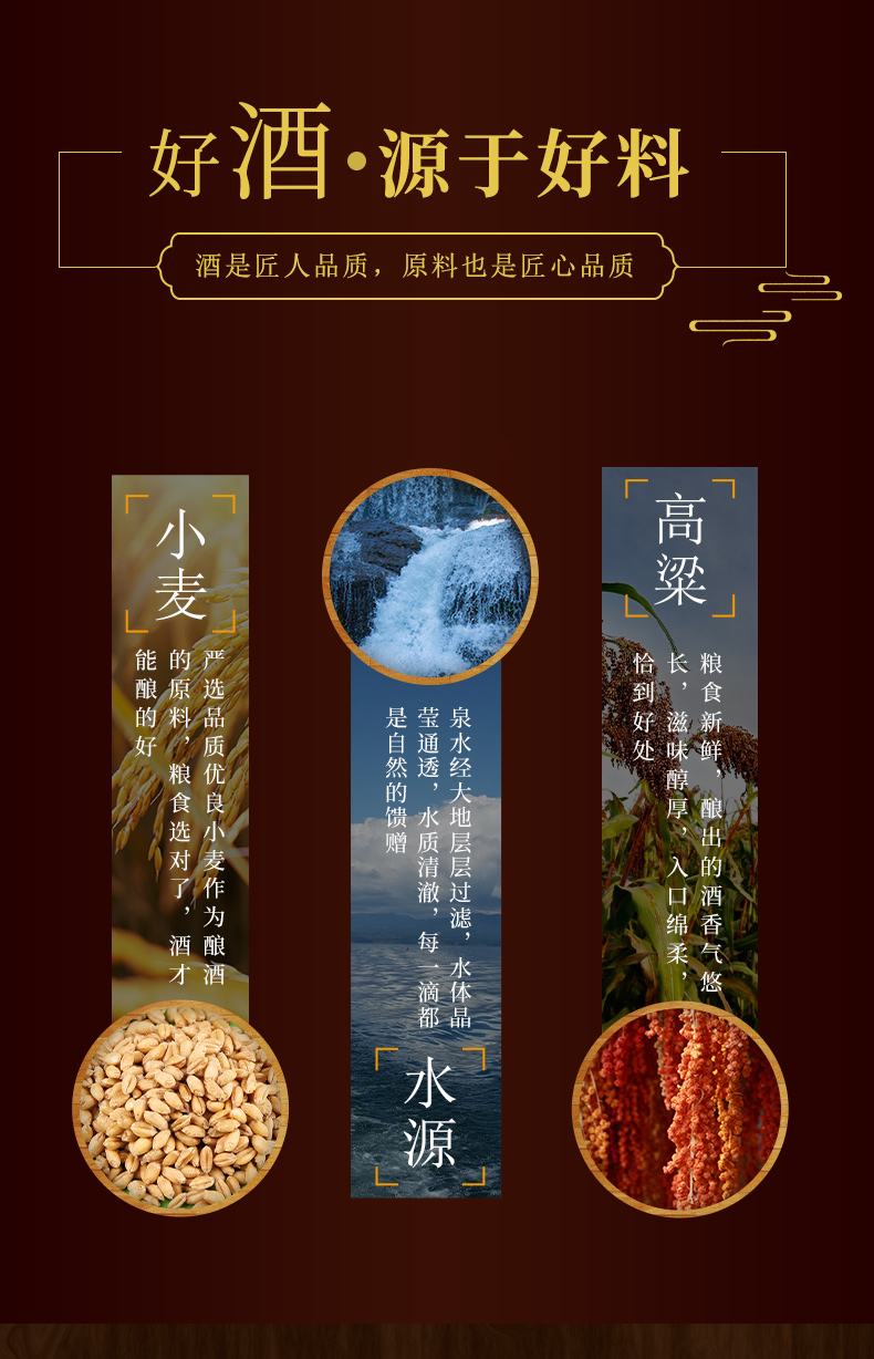 茅台集团 白金窖藏原浆酒 52度 酱香型 500ml*2瓶 图5