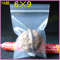 6*9*16 silk sealed ziplock bag food grade wholesale thickened packaging transparent plastic seal small bag