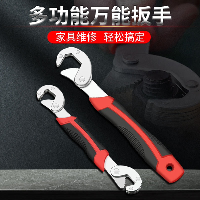 Paula quick pipe wrench Universal adjustable wrench Basin pipe pliers Multi-function wrench pipe pliers wrench Large