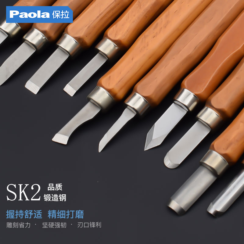 Paula Engraving Knife Suit Wood Engraving Pen Knife Handmade Wood Carving Knife Plaster Beauty Work Fine Art Seal Rubber Stamp Engraving Knife