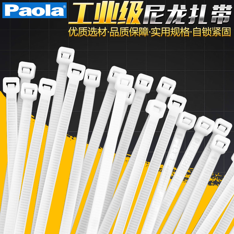 Paula white black color plastic self-locking nylon cable tie Seal buckle strap wholesale tie wire wire