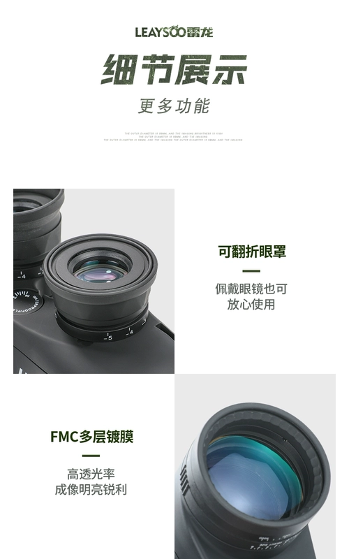 ống nhòm nhìn xa 20km Thunder Dragon Neptune 10X50 la bàn khác nhau, ống nhòm chống thấm nước độ phân giải cao công suất cao chuyên nghiệp cấp du lịch ngoài trời ống nhòm 1 mắt ong nhom du lich