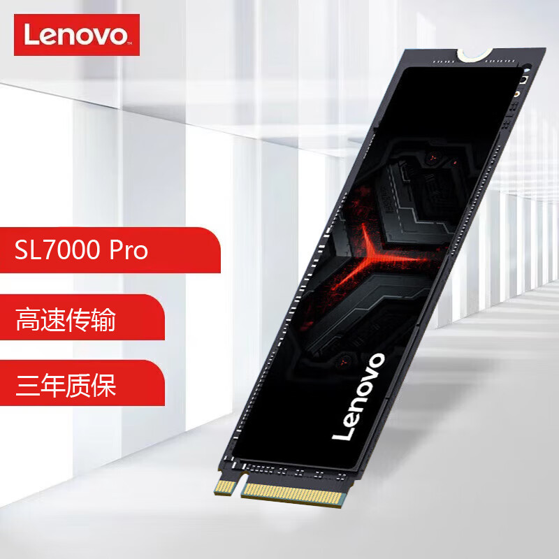 Lenovo/Lenovo Sl7000/St9000 40Pro Solid State Drive Ssd M.2 Nvme 1t 2t 4t Lenovo/Lenovo Sl7000/St9000 40Pro Solid State Drive Ssd M.2 Nvme 1t 2t 4t