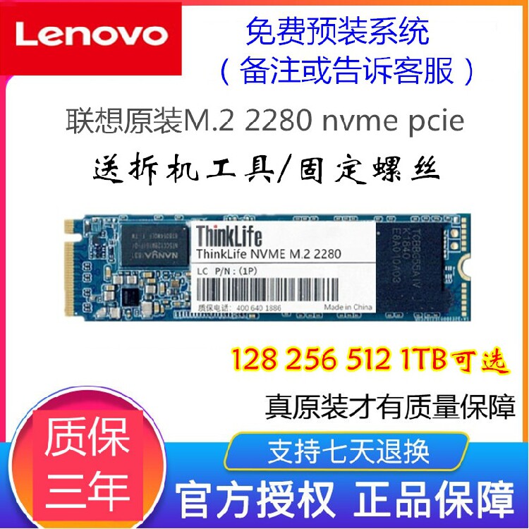 Dell travel box G15 G3 3500 3590 G5 5500Inspiron7591 5488 Solid hard disc 512G 1T