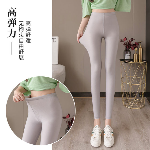 2022 New Ice Silk Leggings Women's Outerwear Spring and Summer Thin Tight High Waist Large Size Stretch Nine-Point Petite Pants