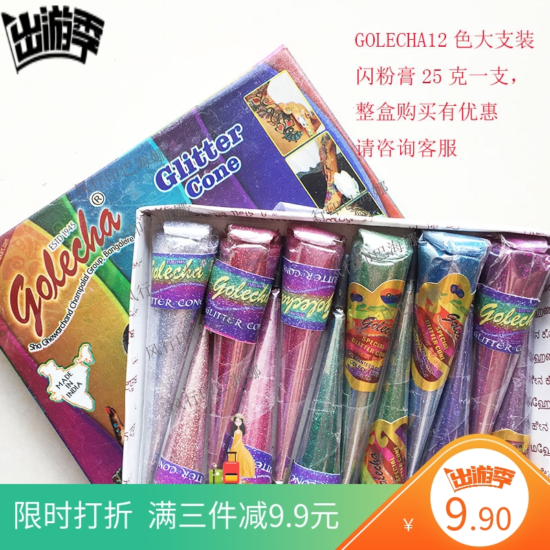 India GOLECHA Colour sparkling Hana Hannah Paste Stage Concert Bar Disposable Body Color Plotter
