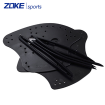 zoke hand fins professional racing swimming training learning water fitness swimming auxiliary equipment palm fins