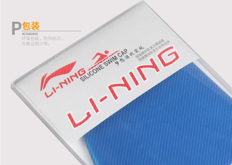 Mũ bơi Lining / Li Ning chính hãng Đàn ông và phụ nữ tóc dài silicone Mũ bơi không thấm nước Mũ bơi màu đen