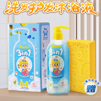 Baolulu shampoo hair care Bath three in one 400ml send bath towel color random