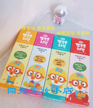 New packaging Pooro Poro Lulu Le Penguin Childrens Toothpaste Four Tastes 90g