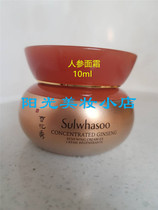 Snowflake Show nourishes the specimen moisturizing type of GDR 5ml