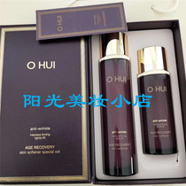 South Korea OHUI Oshe Inverse Spacetime Collagen Anti-wrinkle Series Flexskin Water Jacket Box 150 100ml