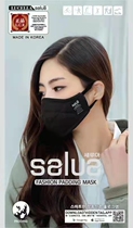 South Korean salua anti-cold V face mask black card with a small size and small size