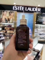 Korean duty-free shop brings back Estee Lauders small brown bottle essence 100ml seven generations