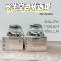 Capital of the capital 100 Youfacial cream Pure Cream Cream 50 75ml Moisturizing and pulling tightly to repair