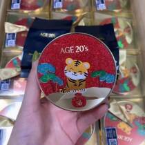 South Korea Love Water Bay Pad Substance BB Cream Box White Box 13 21