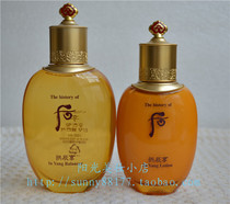 After WHOO Qajin balance water 150ml milk 110ml single product one pair