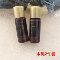 South Korea whoo after the rate of water milk 5ml Jin rate water milk sample anti-wrinkle moisturizing