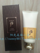 WHOO after Gongchen enjoy Qi Jin Yin and Yang balance foam facial cleanser 180ml set of single product