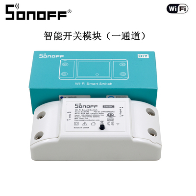Yiweilian SONOFF Basic R4 модифицированный мобильный телефон WIFI пульт дистанционного управления таймер голосовое управление свет